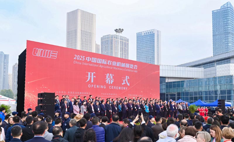 Shuoxin Machinery is exhibiting at CIAME